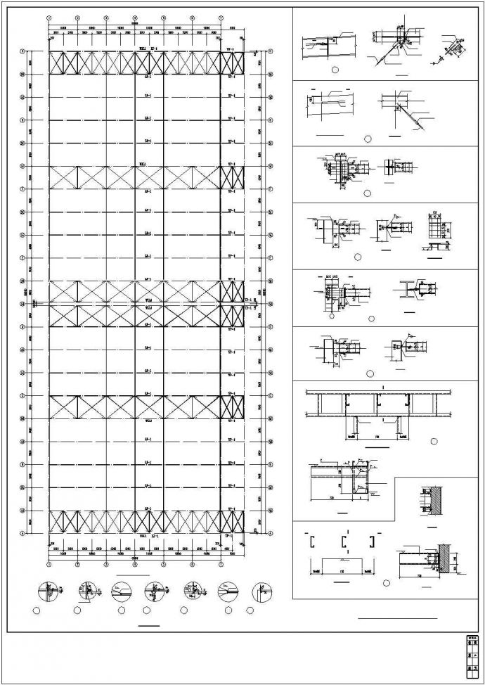 某单层钢结构厂房设计图（含钢结构设计说明）_图1