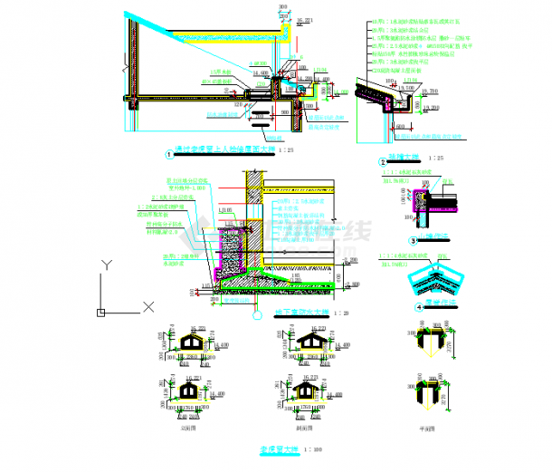 建筑细部构造cad选图集（坡屋面建筑构造）-图二