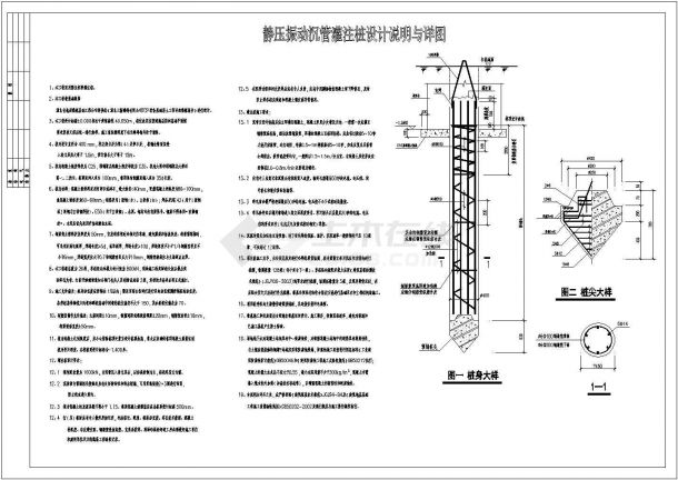 某10米跨两层工业厂房结构设计图（6度抗震）-图二
