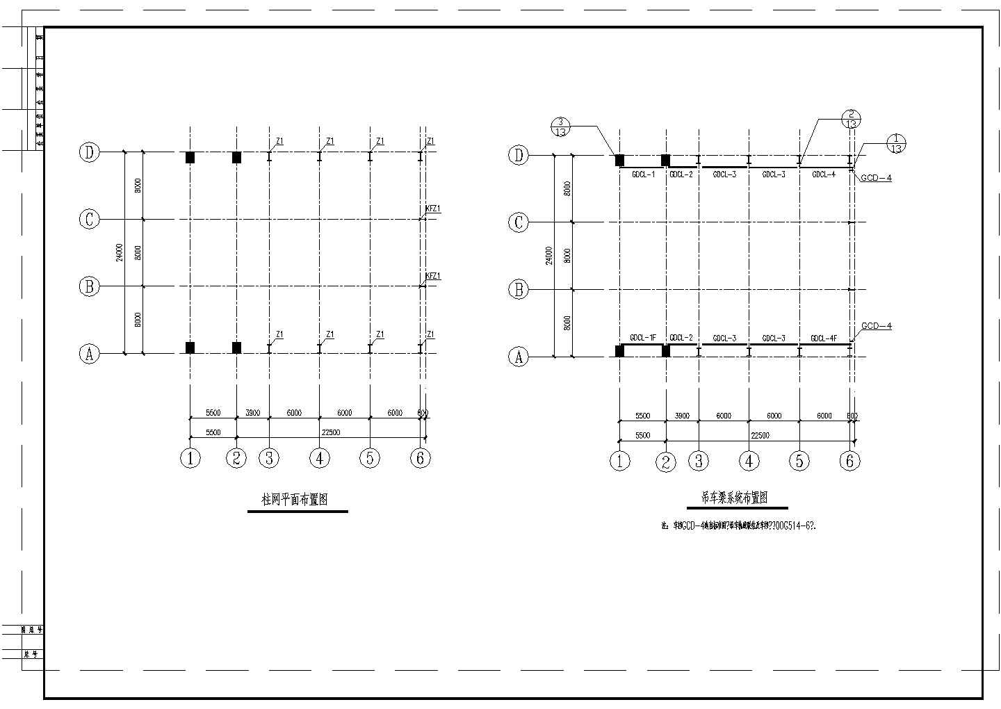 某单层钢排架厂房结构设计图（独立基础）