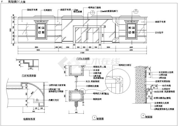 某公司办公楼室内装修设计施工图纸-图一