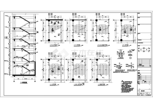 六层框架结构办公楼结构施工图（共17张图）-图一