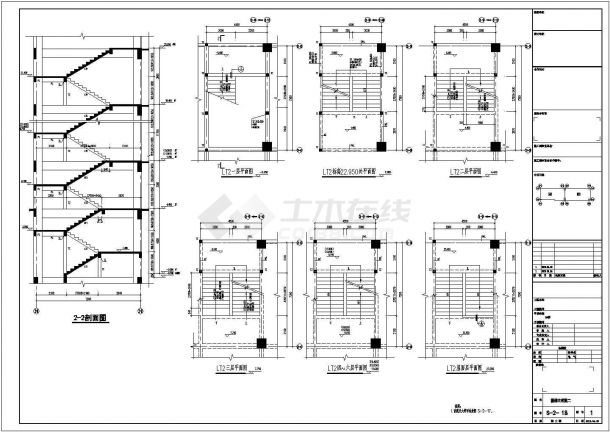 六层框架结构办公楼结构施工图（共17张图）-图二