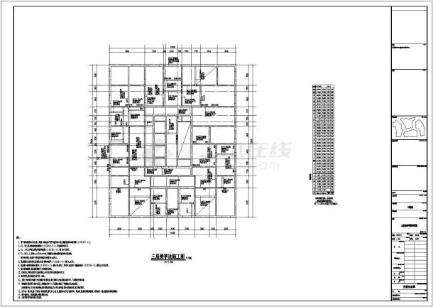 地上28层剪力墙结构商住楼结构施工图（地下三层）-图二