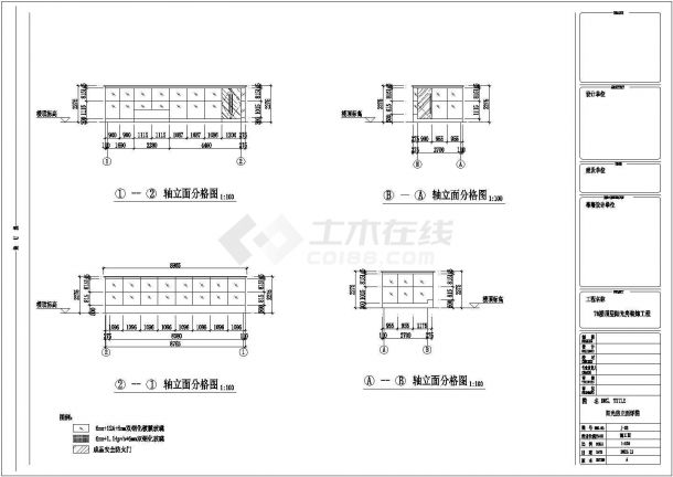 钢结构住宅楼顶层阳光房施工图（共24张图）-图二