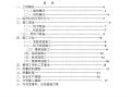 钢筋工程专项安全施工方案.doc
