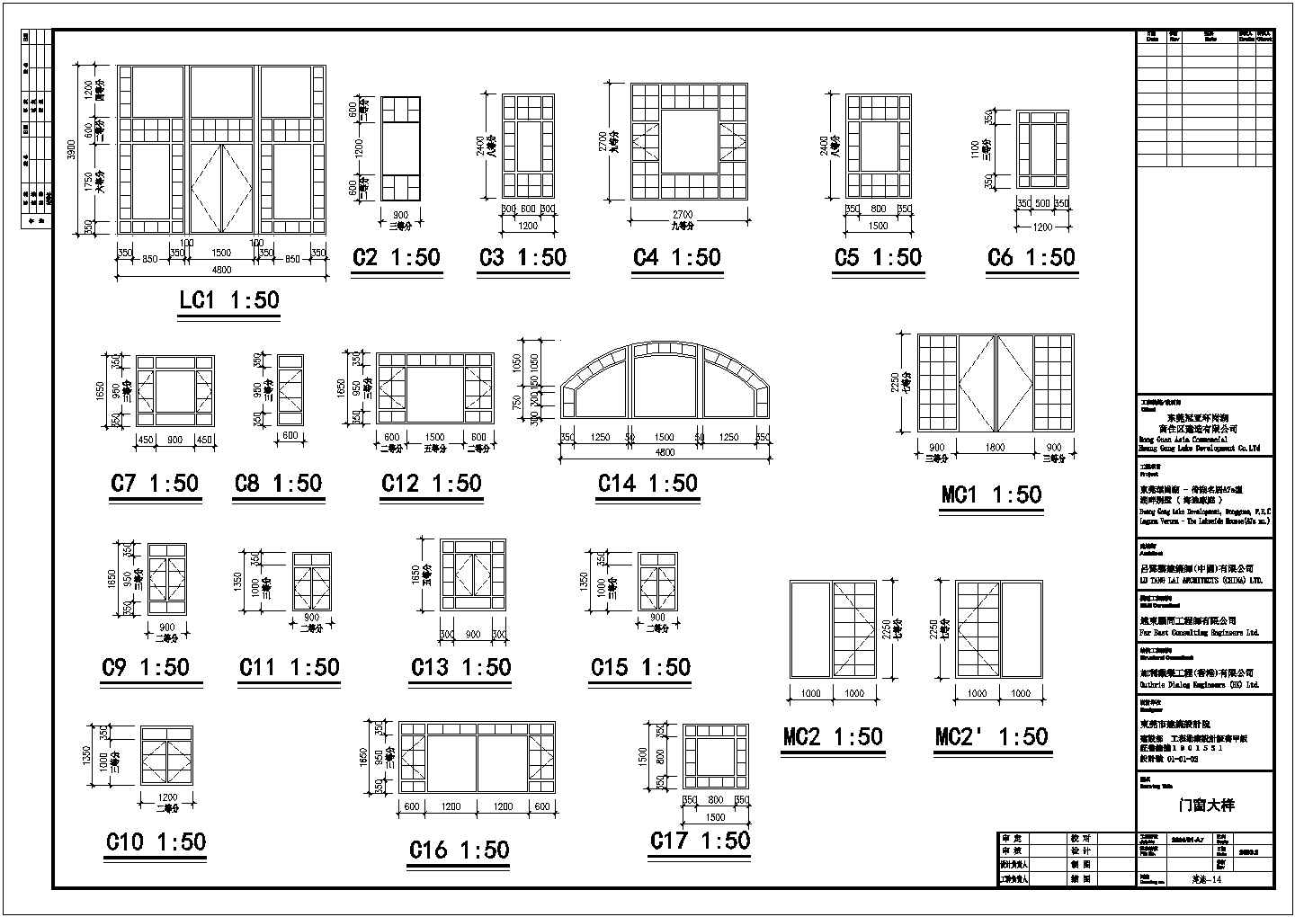 【东莞】某三层钢结构别墅图纸（条形基础，共22张）