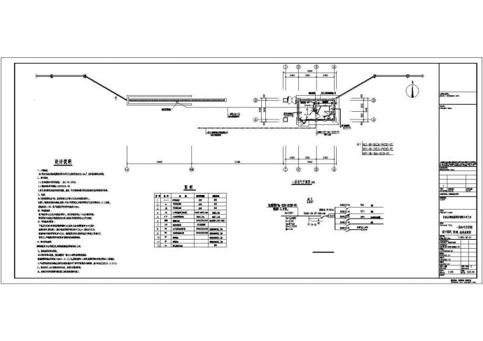 机械公司两个大门的建筑结构水暖电气施工图设计_图1