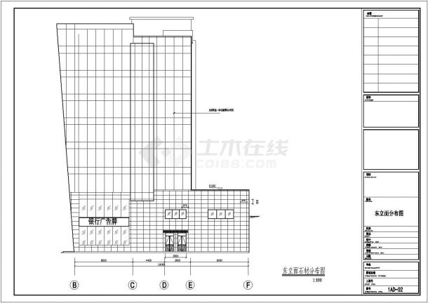 【马鞍山市】某大厦石材、玻璃、保温一体化幕墙结构施工图（共12张图）-图一