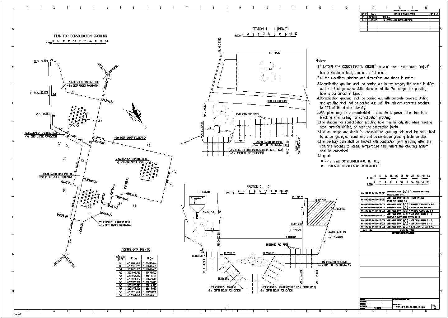 坝基固结灌浆详细cad施工布置设计图