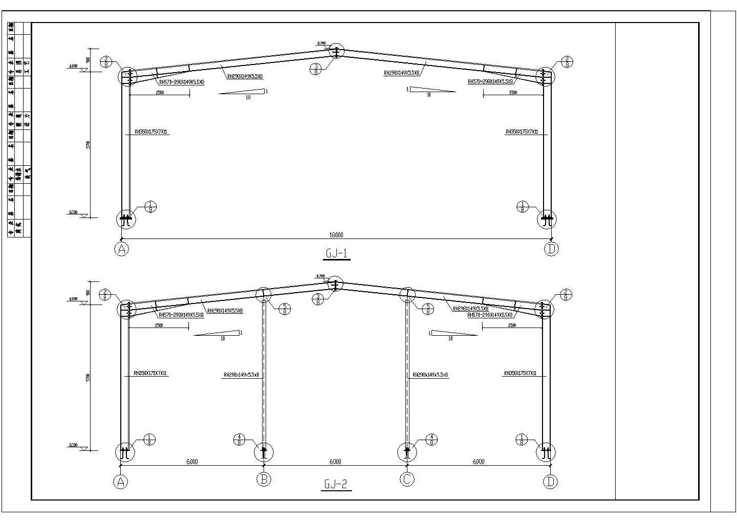 18x20m门式钢架结构标准厂房施工图