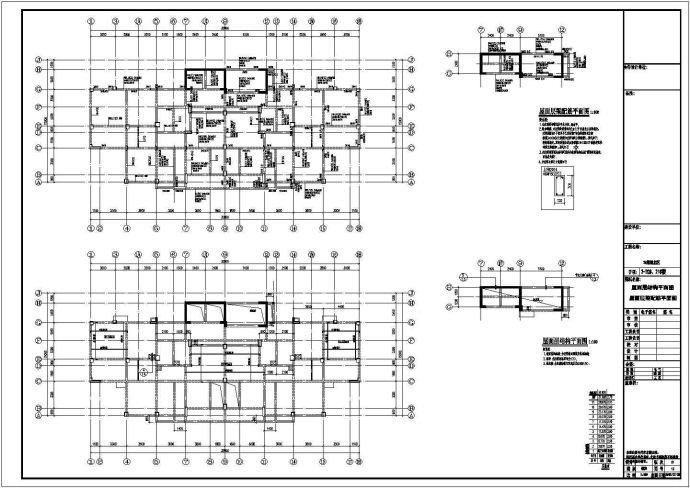 地上11层框架剪力墙结构住宅楼结构施工图_图1