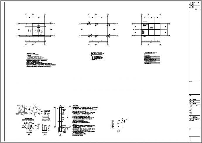 一层框架结构水泵房、消防水池建筑、结构全套施工图_图1