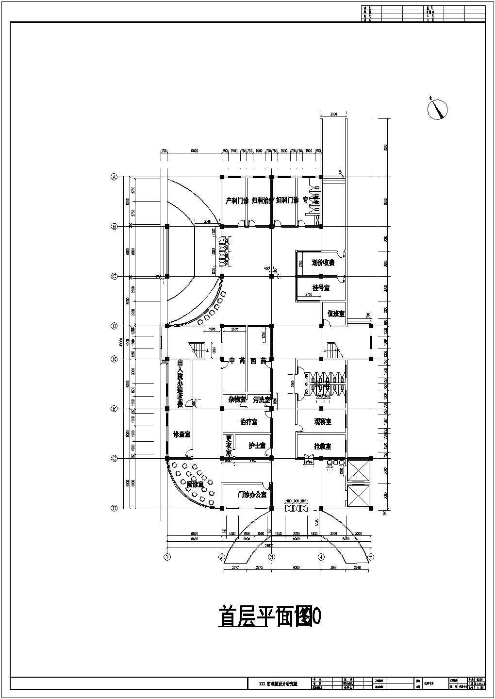 某县城八层综合医院建筑方案设计图