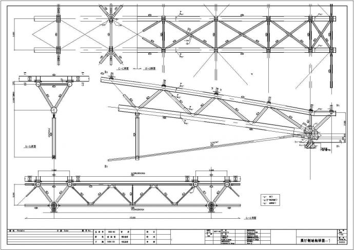 某国际会议展览中心张弦结构设计施工图_图1