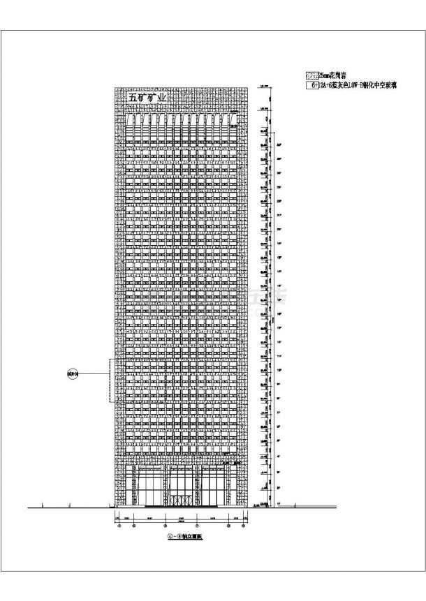 【安徽】某大厦幕墙工程设计图（含立面图）-图一