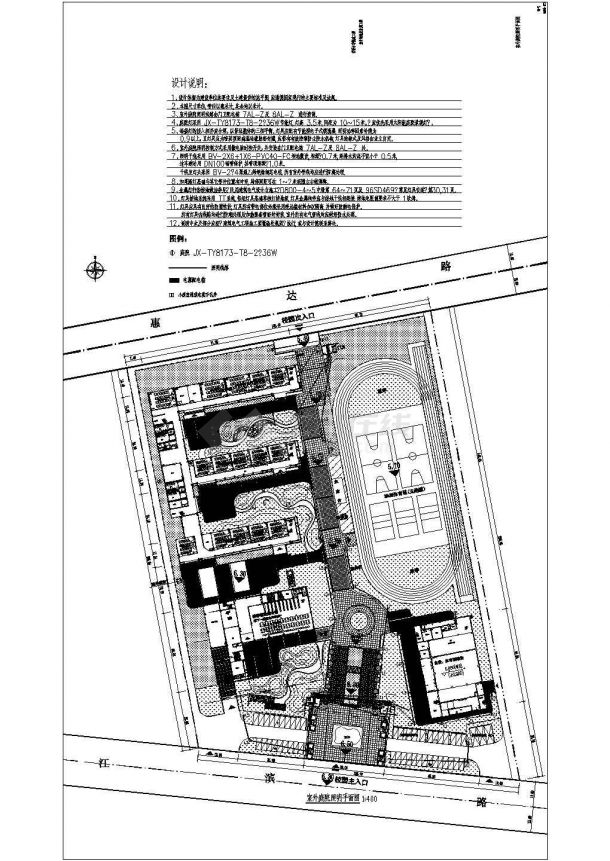 卫京市祥滨小学室外工程--电气图纸-图二