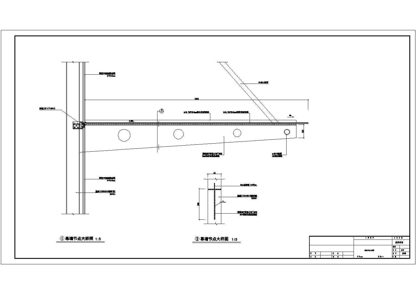 【成都】某厂房幕墙结构设计图（含设计说明）