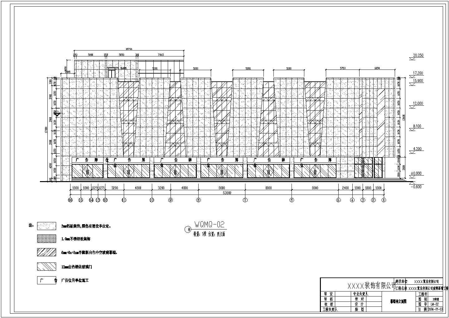 济南某校新区中心区学生街幕墙工程设计图(含计算书)