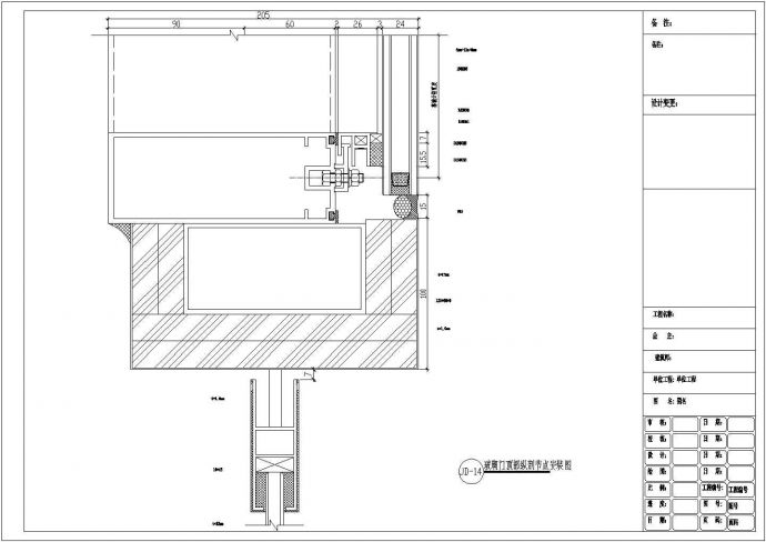 某通信公司开发区生产经营楼工程幕墙设计图(含计算书)_图1