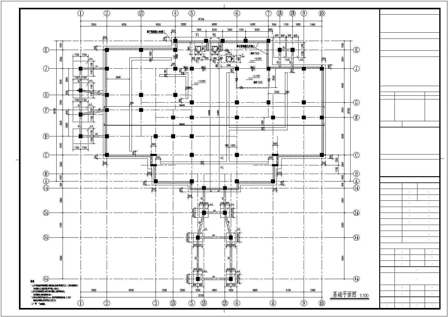 三层钢混组合结构住宅结构图纸（桩基础，共33张图）