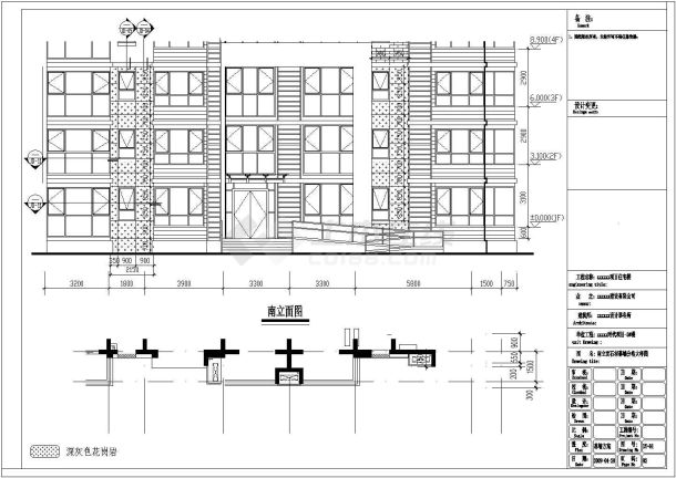 【淄博】某住宅裙楼石材幕墙工程设计图，共24张-图二