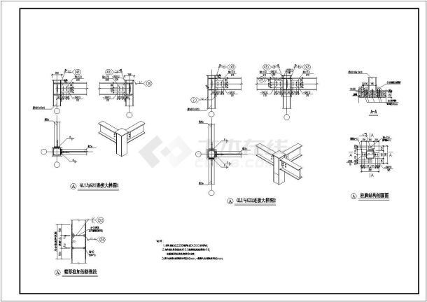 某钢框架电梯及屋顶结构设计图（共9张图）-图二