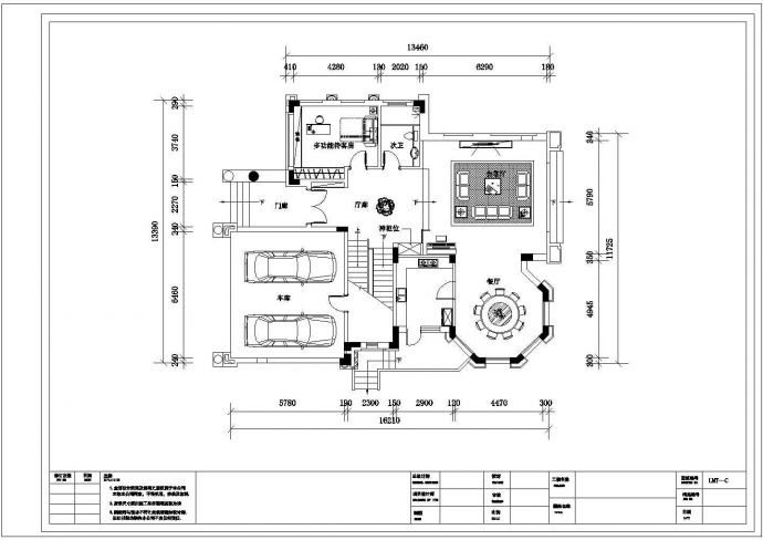 某地两层楼别墅建筑设计施工图纸（共10张）_图1