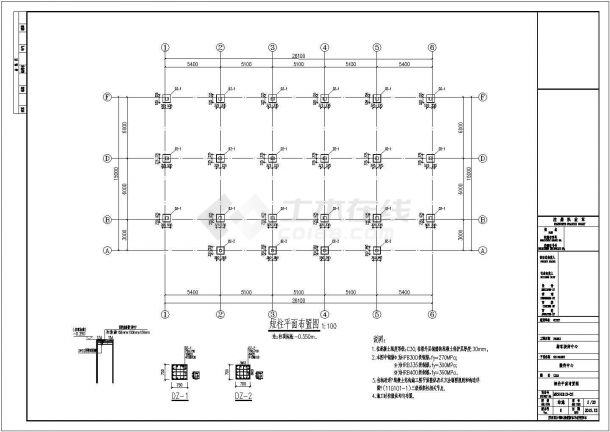 二层钢框架结构旅游镇游客接待中心结构图（独立基础，共11张）-图二