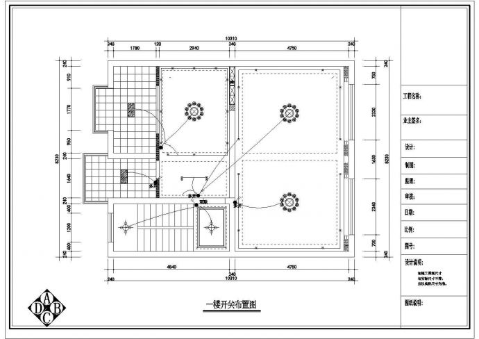 【上饶】现代风格高档三层别墅样板间装修设计施工图_图1