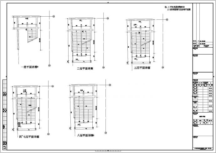 【江苏】七层框架结构科技馆结构施工图（带连廊）_图1