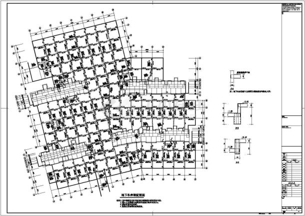 【南京】某框架结构花园住宅地下车库结构施工图-图二