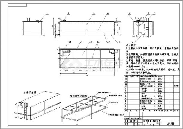 【江西省】水箱结构设计图(含效果图和计算书)-图一