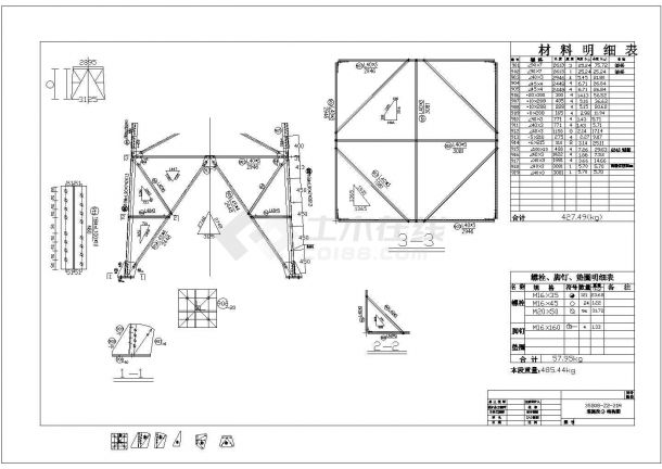 15、18、21米电力铁塔结构图-图一