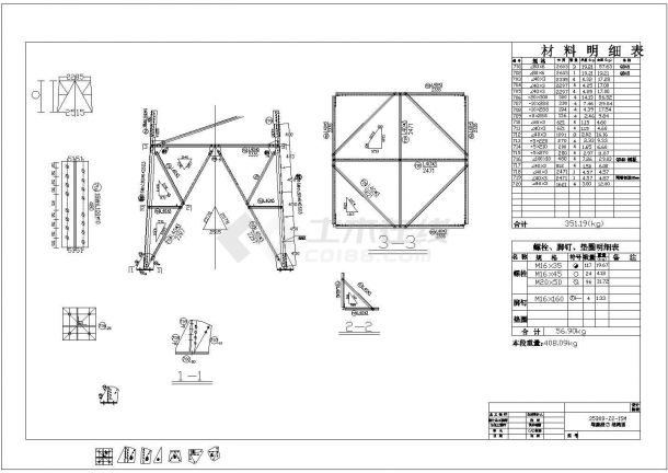 15、18、21米电力铁塔结构图-图二