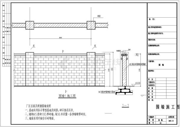 某照明电器公司大门建筑结构图（共4张图）-图一