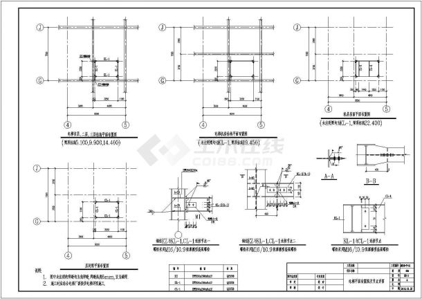 【河南省】电梯井结构施工图（共6张图）-图二