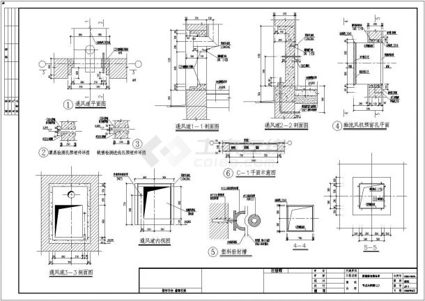 某新型平房仓排架建筑结构工艺设计图（共25张图）-图一
