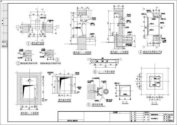 某新型平房仓排架建筑结构工艺设计图（共25张图）_图1