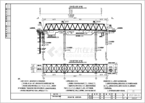 跨运河大桥三跨简支钢桁架、箱涵箱梁空心板桥工程施工图（新规范设计）-图一