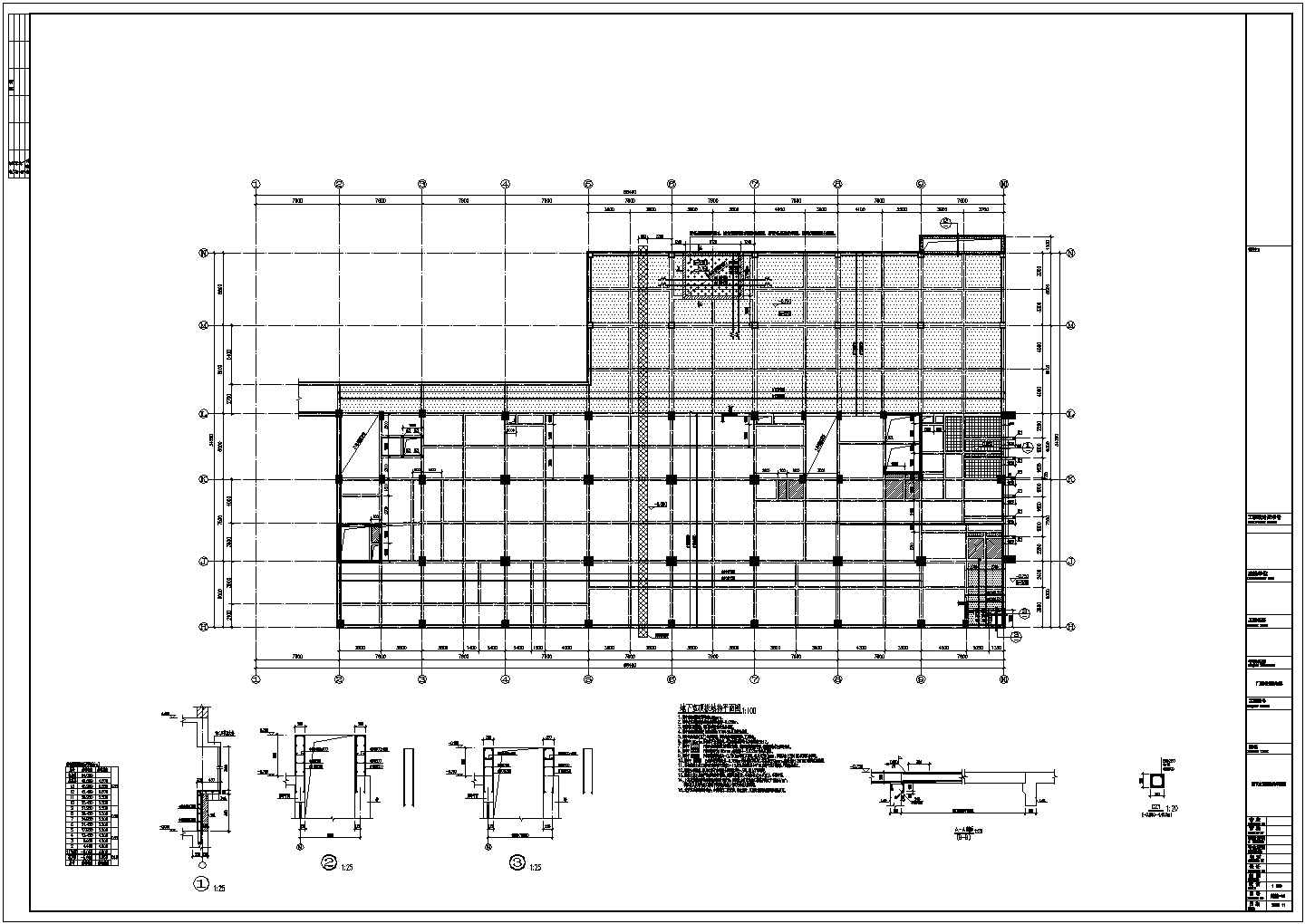 十三层框剪结构中医院结构施工图(含裙房)