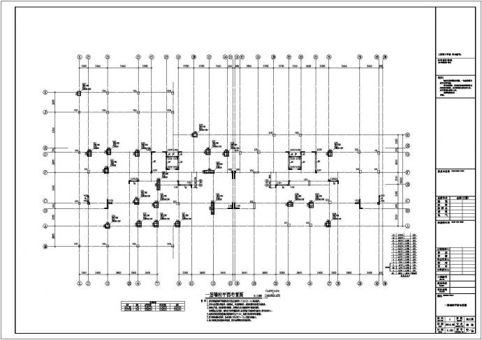 13层框架剪力墙结构住宅楼结构图（坡屋顶）_图1