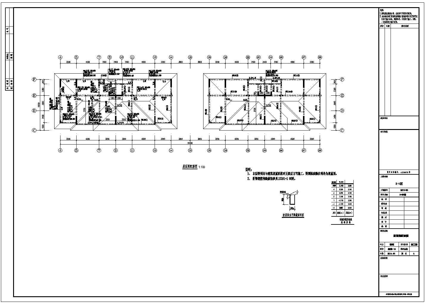 【山东】四层加阁楼异形柱框剪结构临海住宅结构图