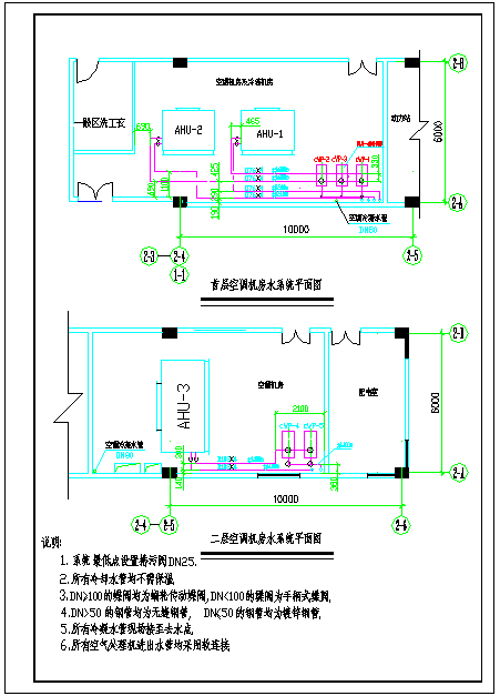 某地区厂房洁净空调系统设计施工图_图1