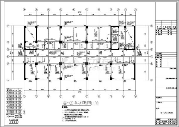 15层框剪结构办公楼结构设计施工图-图一