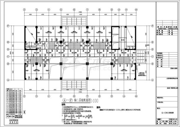 15层框剪结构办公楼结构设计施工图-图二