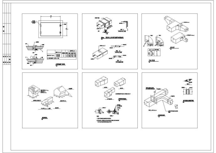 某全套风管及阀门暖通安装节点设计施工图_图1