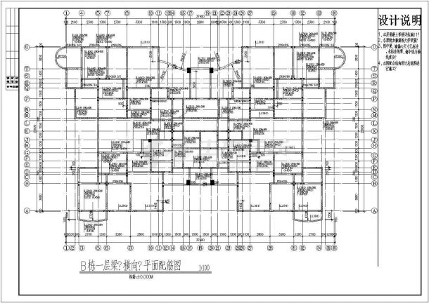 某高层十九层框剪结构住宅建筑结构全套施工图纸-图二