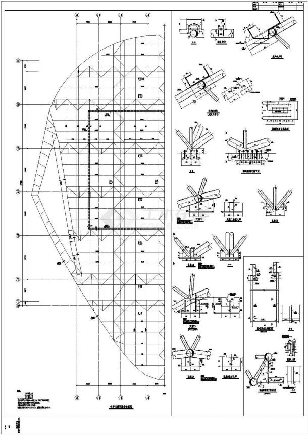 某钢管桁架屋面结构设计图（共8张cad图）-图二