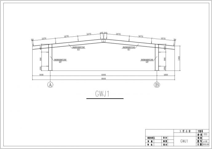单层钢结构厂房屋顶气楼施工图（门式钢架，共2张图）_图1